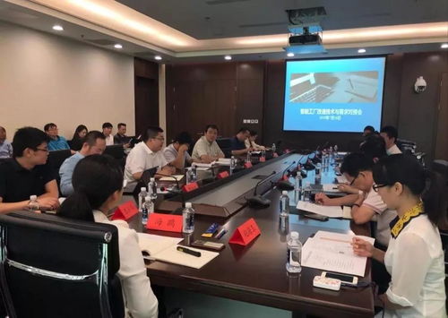 羿媧科技受邀參加ici智能工廠改造技術服務商研討會第二期，共話信息技術咨詢服務新路徑